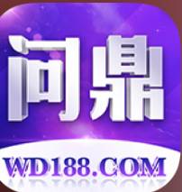 问鼎国际