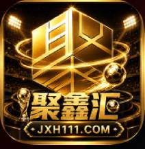 聚鑫汇