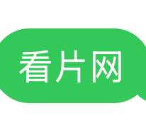 看片网